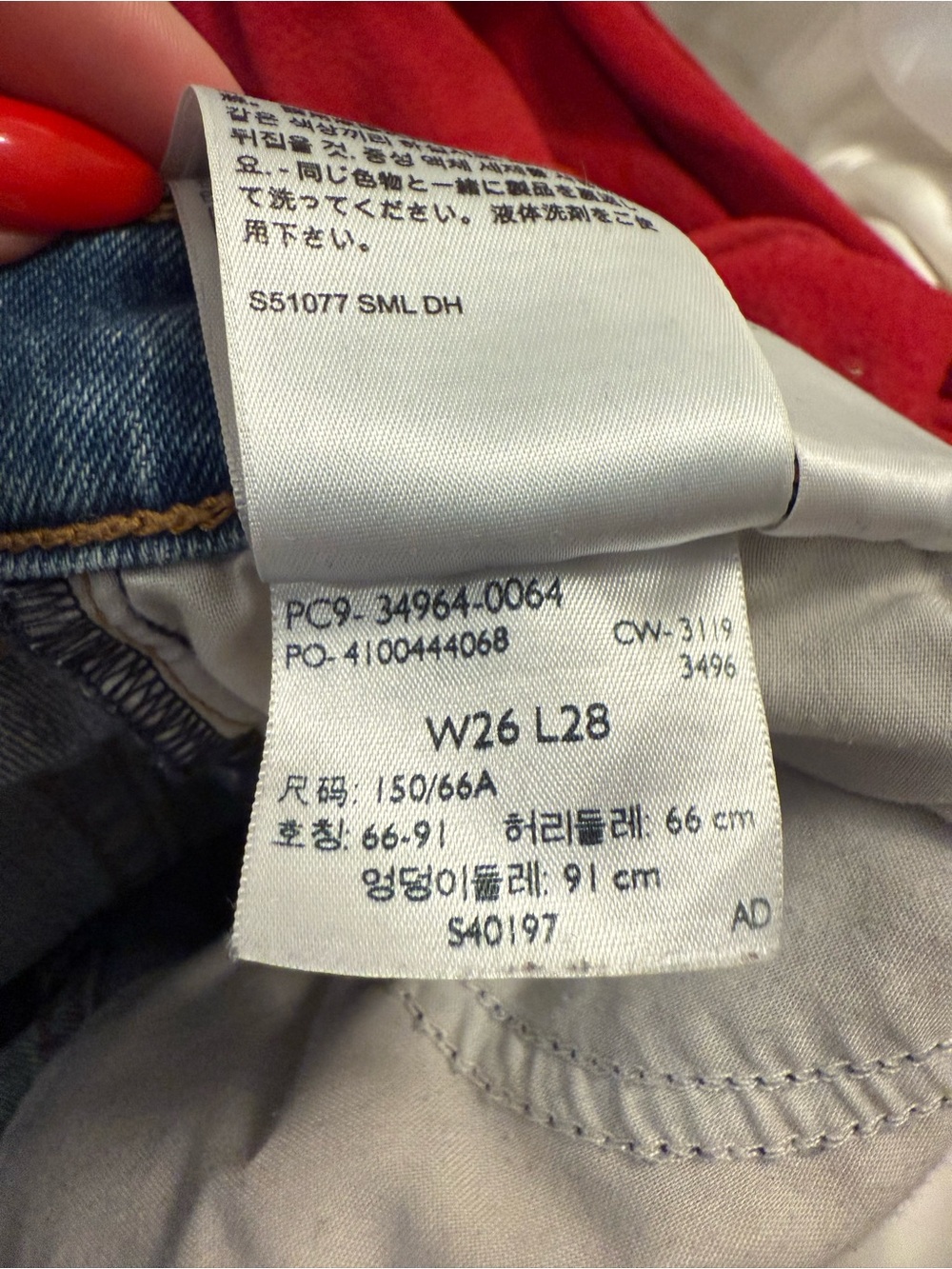 Levi's Medium Blue Straight Leg Frayed Hem Jeans - Picture 5 of 5